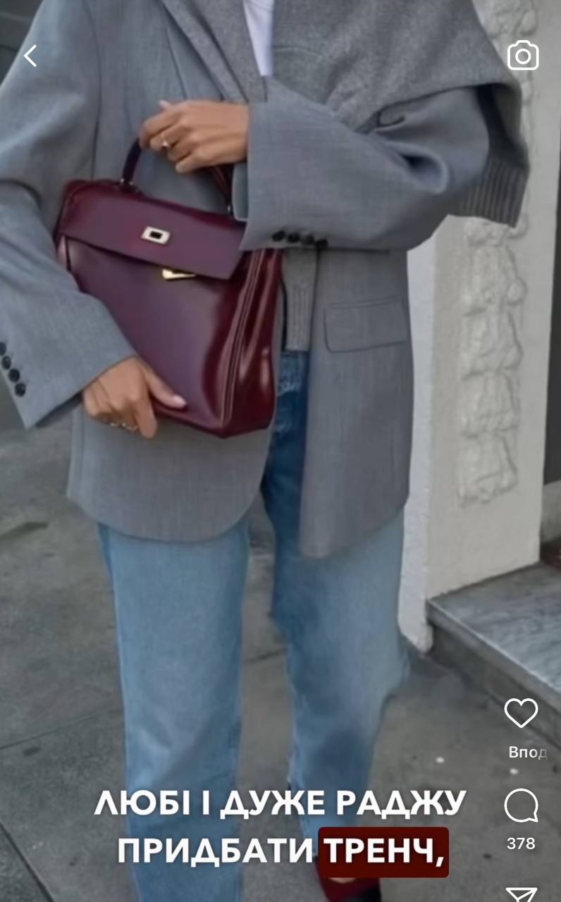 Андре Тан назвал главный цвет осени 2024: с чем его сочетать (фото)